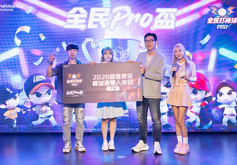 20250910 NEWS 2 1 1