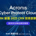 20250910 NEWS 3 8