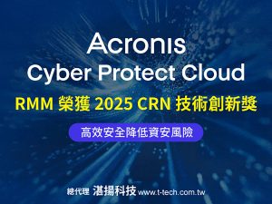 20250910 NEWS 3 8