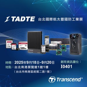 20250910 NEWS 5 7