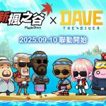 20250910 NEWS 6 10
