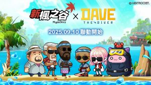 20250910 NEWS 6 10