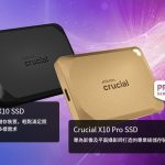20250912 microncrucialx10progold 01