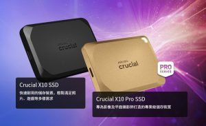 20250912 microncrucialx10progold 01