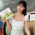 20250915 NEWS 2 27