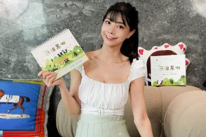 20250915 NEWS 2 27