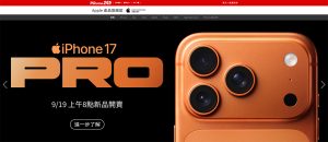 20250915 NEWS 3 1