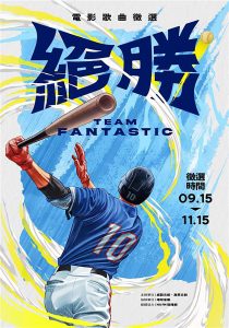 20250915 NEWS 3 6