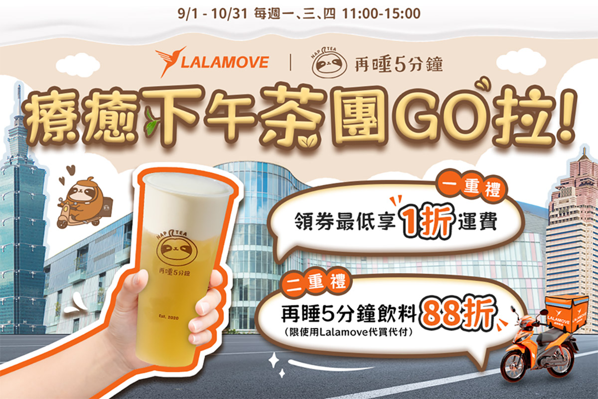 20250917 NEWS 2 1