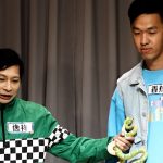 20250917 NEWS 4 23