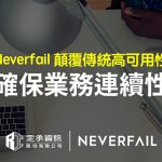 20250917 NEWS 4 34