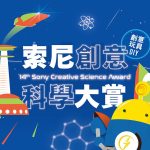 20250917 NEWS 4 48