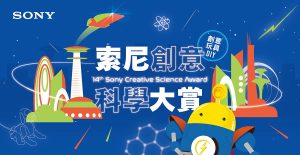 20250917 NEWS 4 48