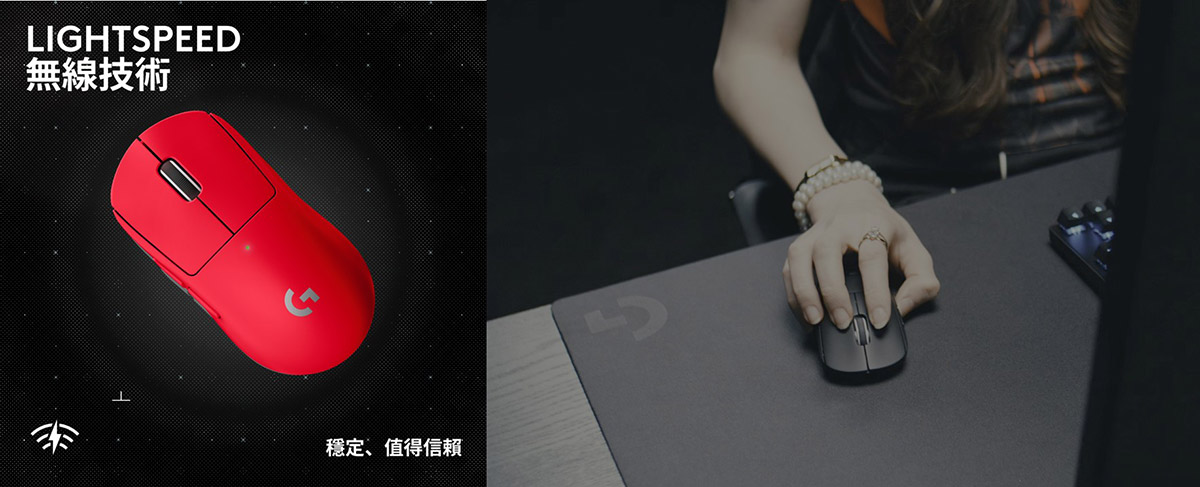 Logitech G重磅推出四款新品於年度「Logi PLAY」期間登場,升級電競全周邊! 4 20250918 NEWS 1 14 1