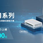 20250918 NEWS 1 6