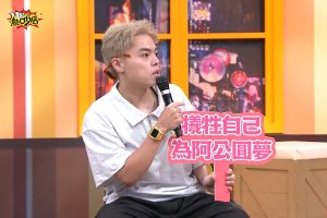 20250919 NEWS 1 13
