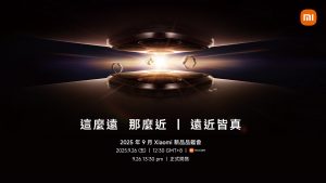 20250919 NEWS 1 2