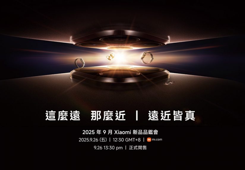 20250919 NEWS 1 2