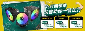 20250919 NEWS 1 23