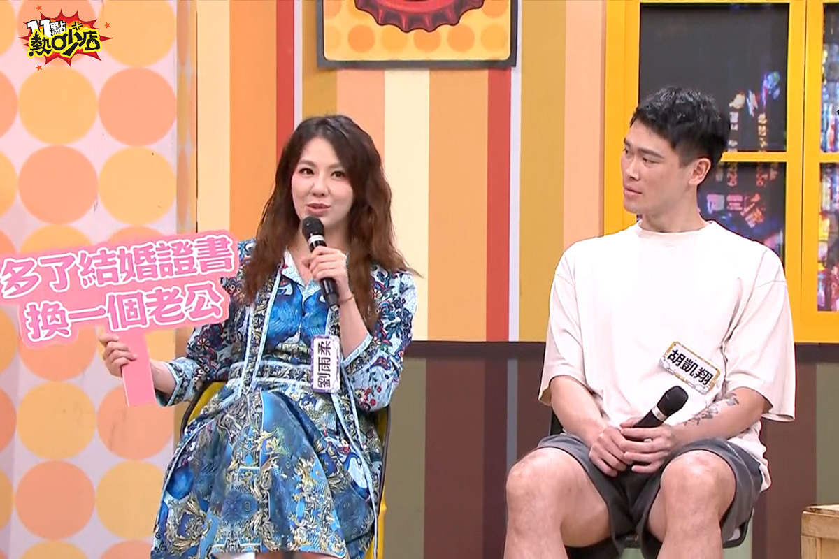 劉雨柔《11點熱吵店》吐露命危當媽,海產阿公轉性當「蘭花阿嬤」 1 20250919 NEWS 1 5