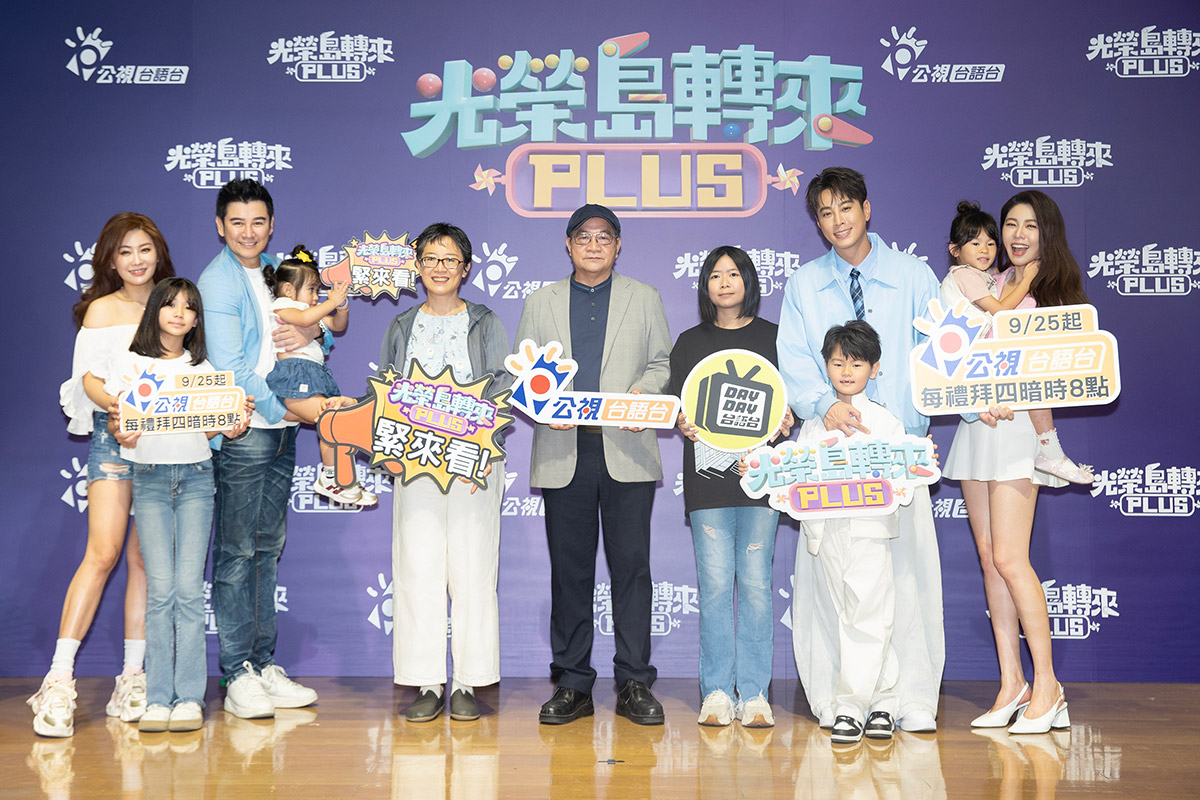 20250919 NEWS 3 13