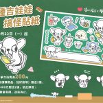 20250919 NEWS 3 16