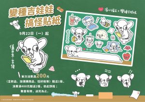 20250919 NEWS 3 16