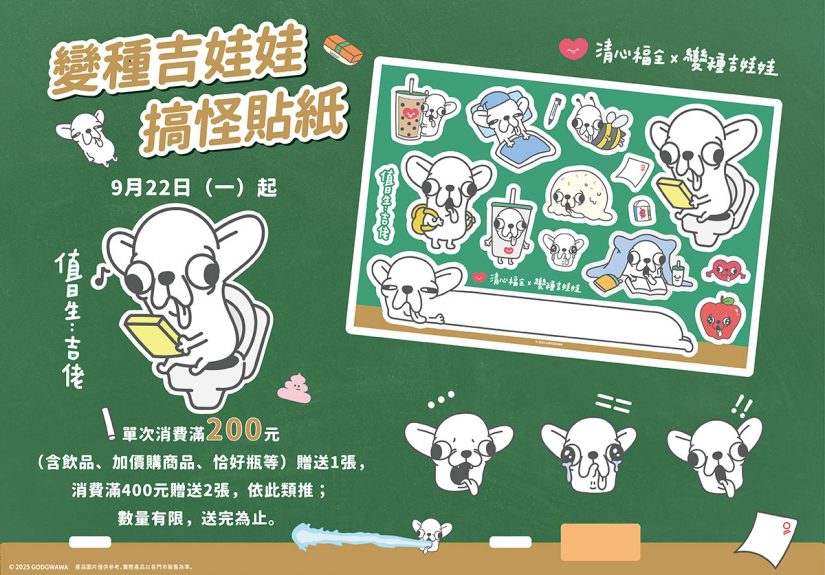 20250919 NEWS 3 16