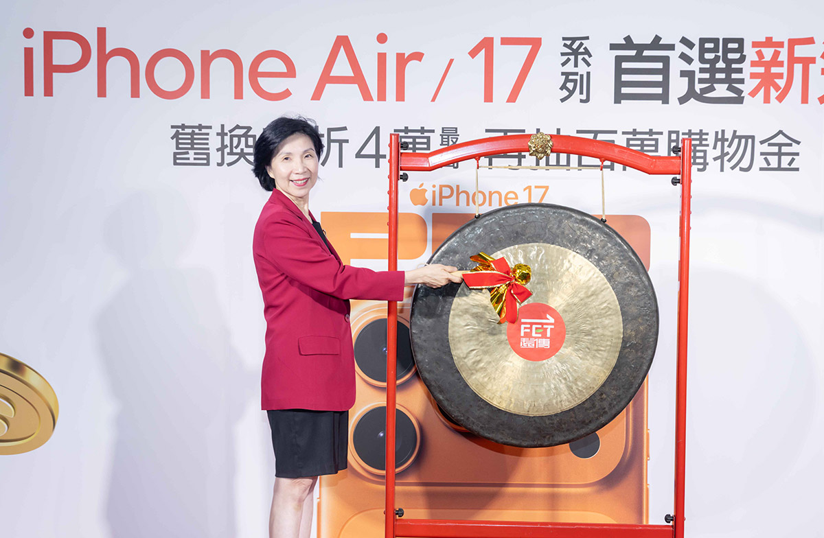 20250919 NEWS 3 23