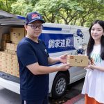 20250919 NEWS 3 29