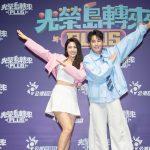 20250919 NEWS 3 30
