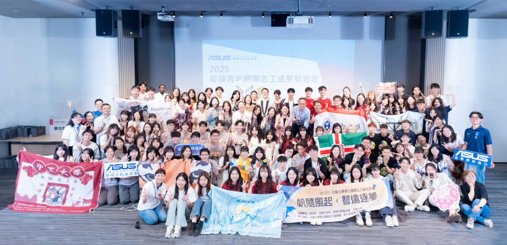 華碩國際志工科技傳愛,點亮數位教育之光 1 20250920 asus02