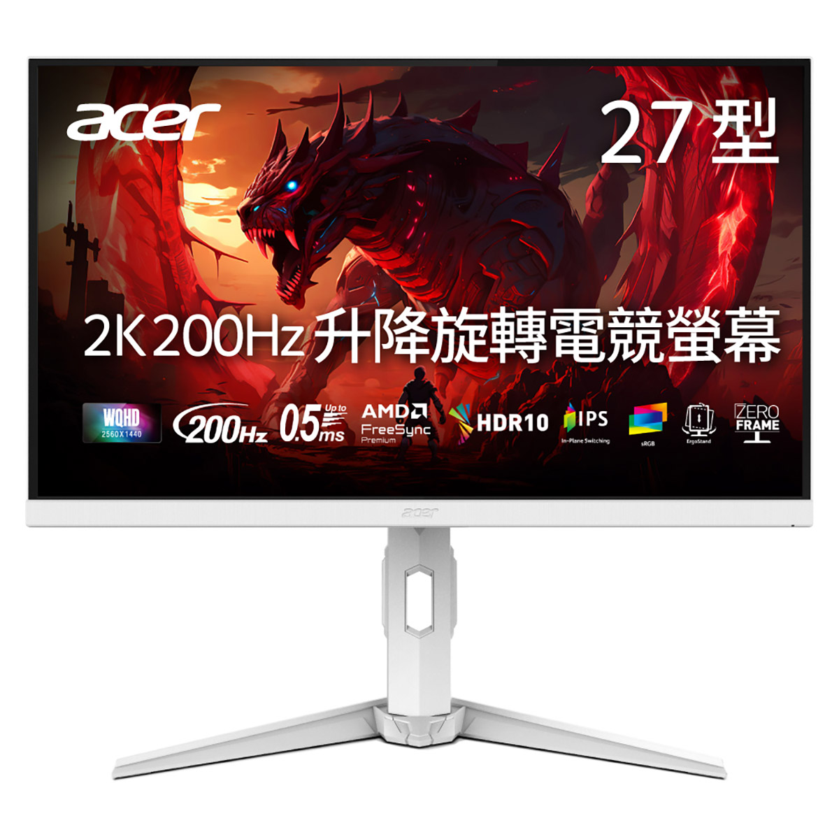 電競玩家必敗美型神器,宏碁27吋QHD 200Hz極速刷新、Nitro XV270U X1白色款上市 1 20250921 NEWS 5 19