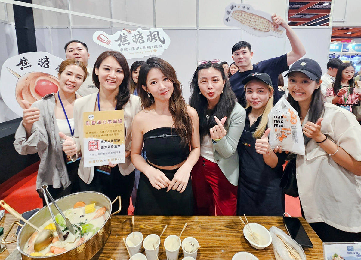 焦糖楓加盟展大玩創意!乳香漢方串串鍋驚艷鮮乳火鍋祭 1 20250921 NEWS 5 32