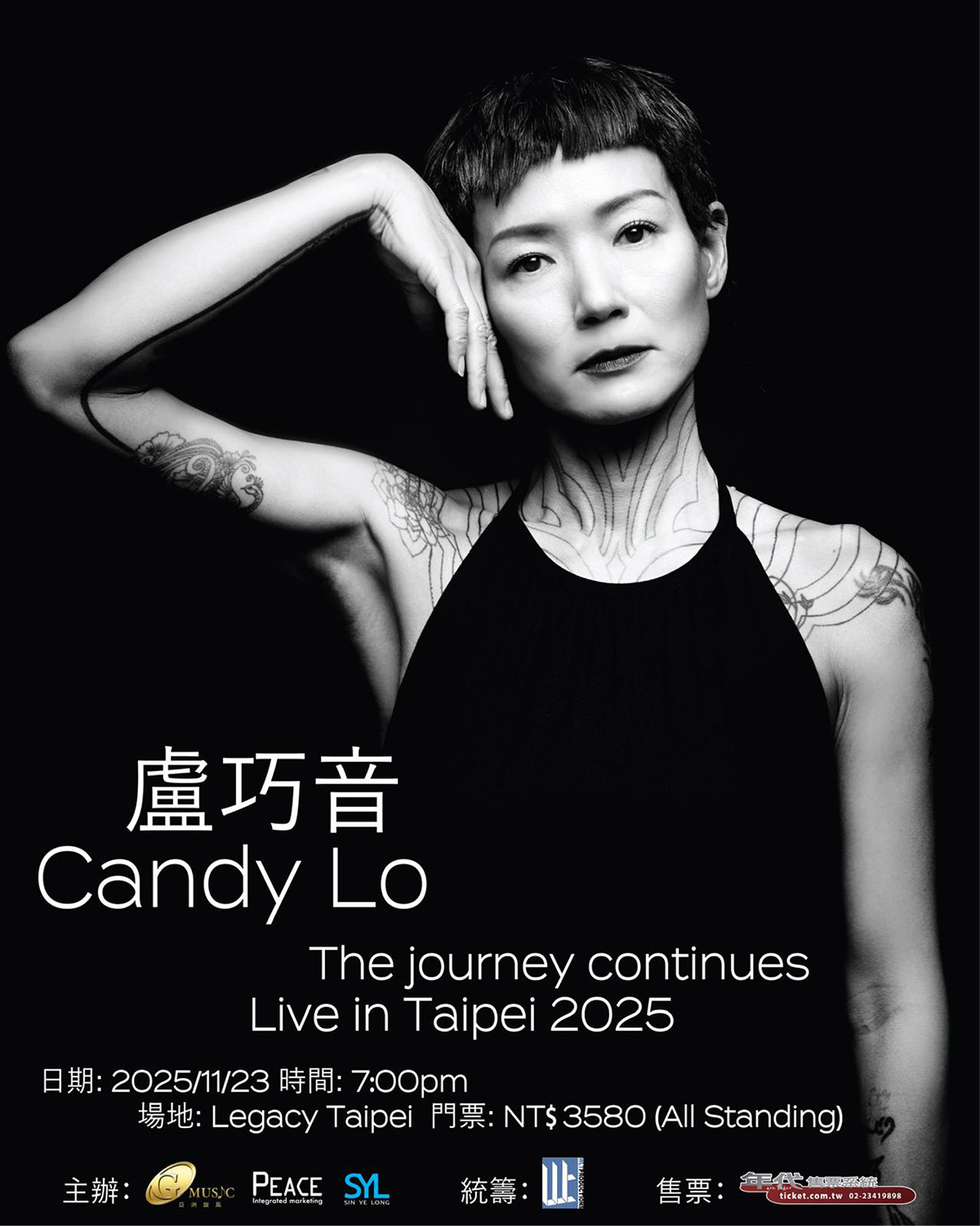 經典名曲一次重現全聽夠!盧巧音入行27年宣布11/23首次來台開唱會歌迷! 3 20250921 NEWS 5 36