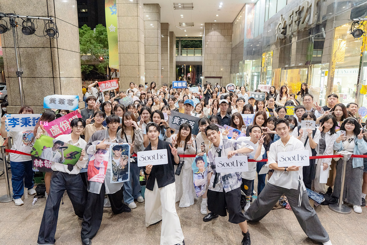 AcQUA源少年三週年大禮!攜手「Soothe時氛」推出聯名香水:香氛就是我們的告白 3 20250922 NEWS 1 10