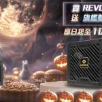 20250922 NEWS 3 3