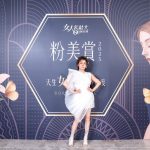 20250923 NEWS 1 9