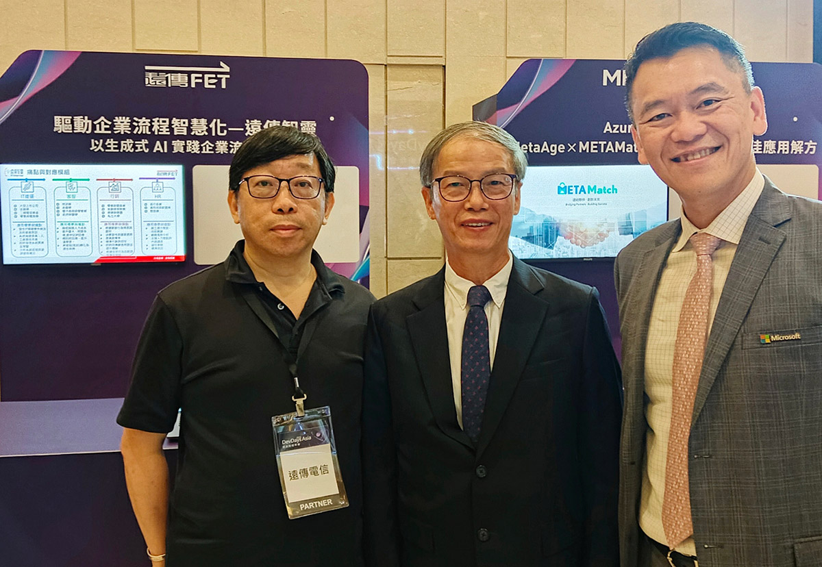 「DevDays Asia 2025」登場「遠傳智靈」秀AI十大場景應用 1 20250923 NEWS 2 9