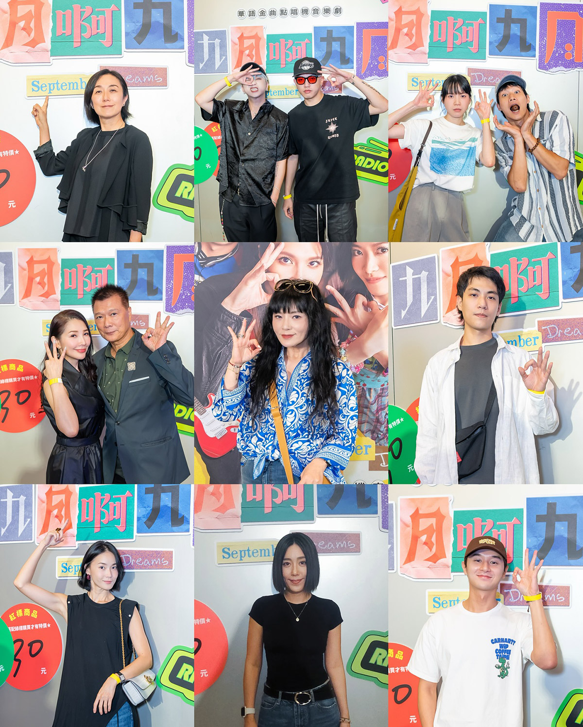 20250923 NEWS 3 14