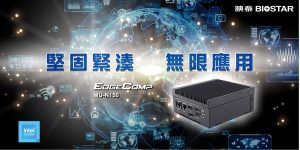 20250925 NEWS 1 4