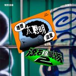 20250925 NEWS 2 3