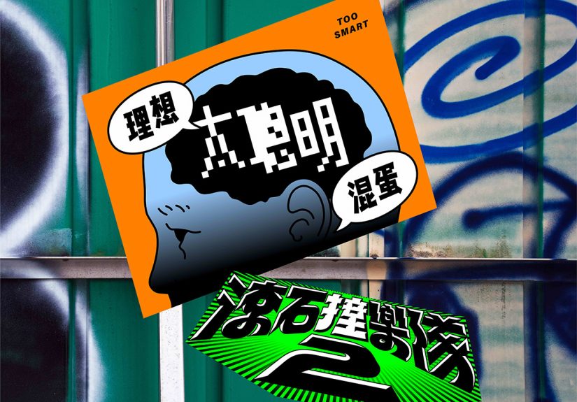 20250925 NEWS 2 3