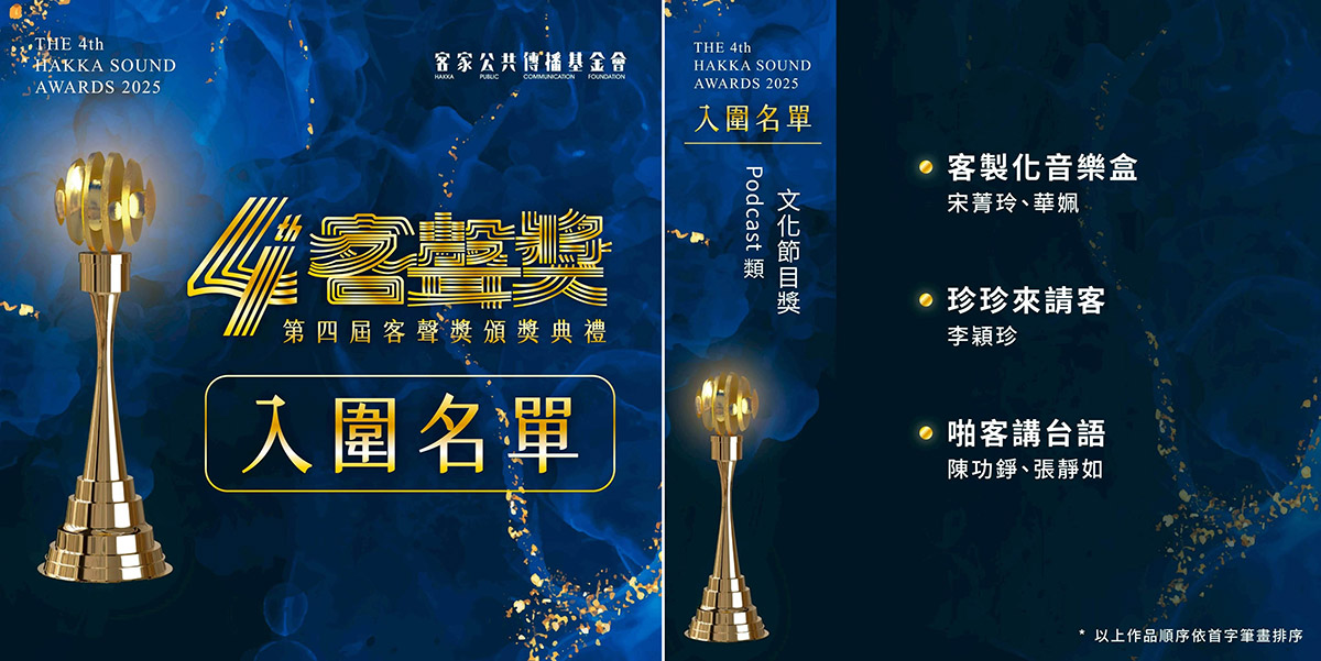20250926 NEWS 1 15