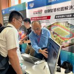 20250926 NEWS 1 33