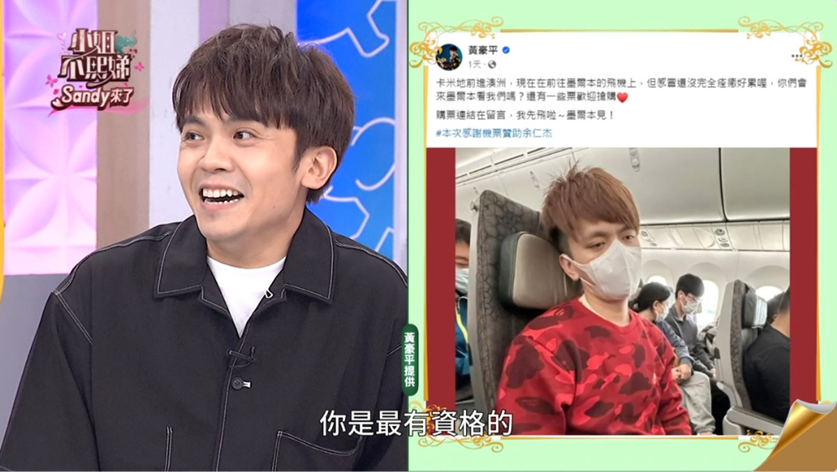20250930 NEWS 1 40