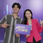 20250930 NEWS 3 10