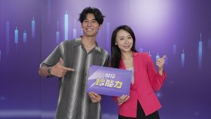 20250930 NEWS 3 10