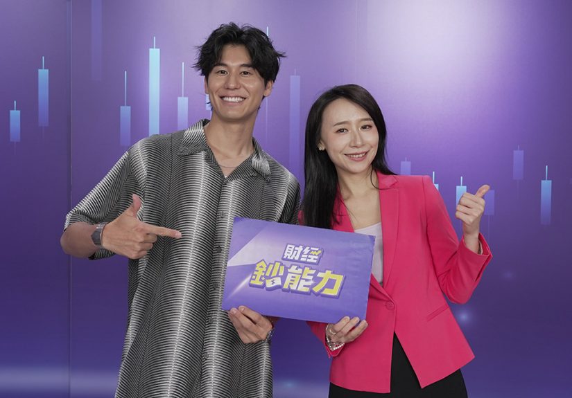 20250930 NEWS 3 10