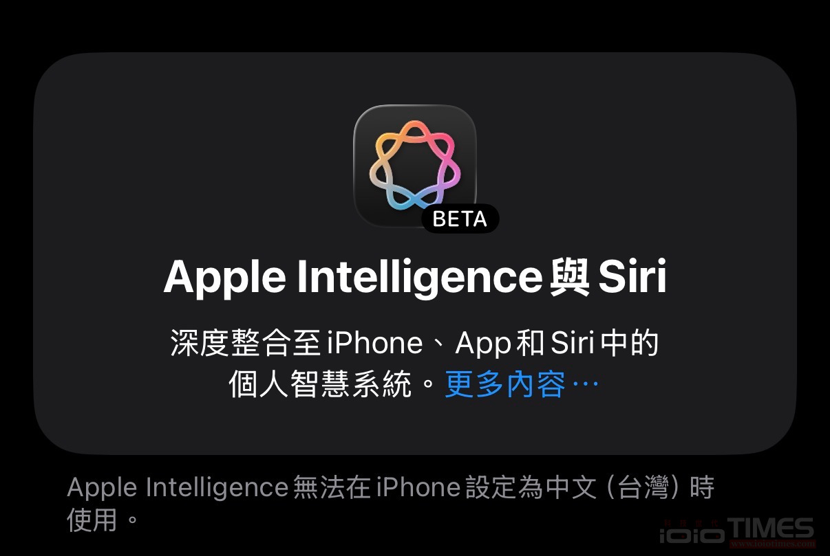 appleiphone17pro 33 1